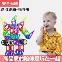 Magnetic blocks Building blocks Magnet pieces Toys Children Transformers Multi-functional assembly Color assembly magnet track