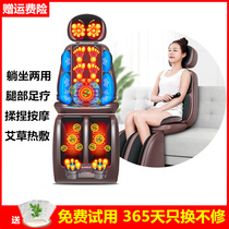 Beating stick Household nape backrest dining chair Hot compress Multi-function massager Neck waist shoulder and back meridian instrument Whole body