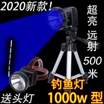 Fishing equipment Purple floor xenon blue light super bright table fishing fishing light Night fishing light strong light waterproof zoom full set