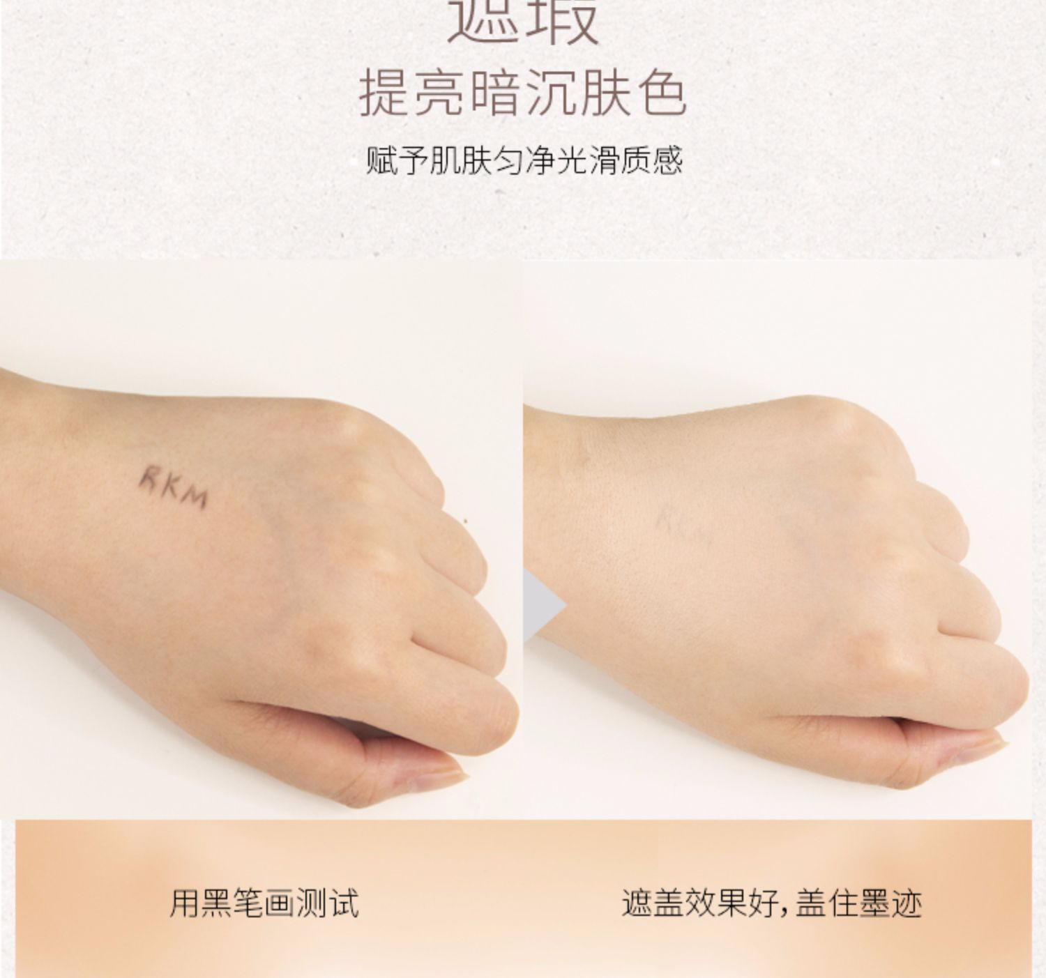 美 润 养 g 13g Brightening Hydrating Foundation Liquid Female Kem che khuyết điểm BB Cream Giá sinh viên - Nền tảng chất lỏng / Stick Foundation kem nền hàn quốc