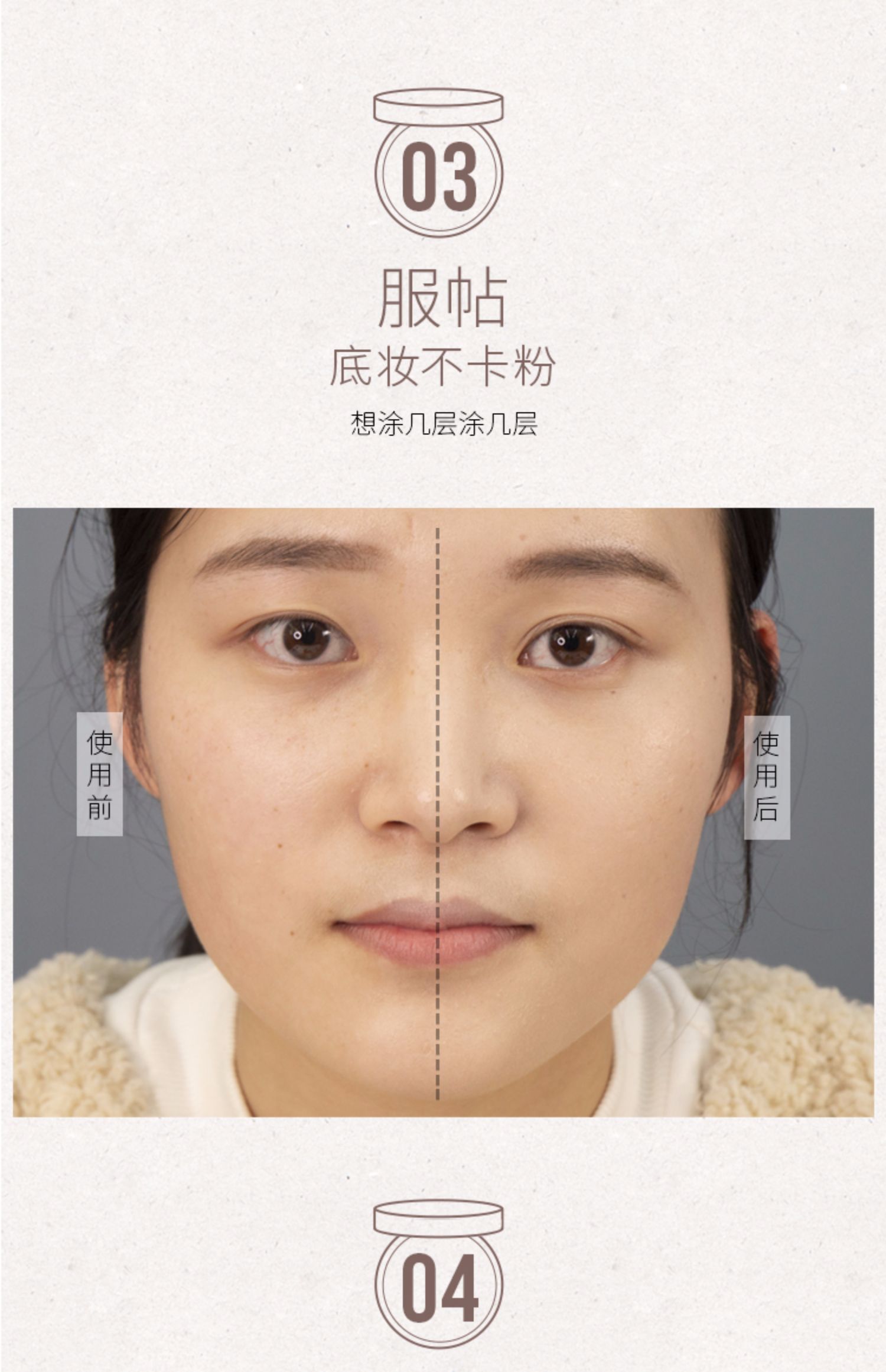 美 润 养 g 13g Brightening Hydrating Foundation Liquid Female Kem che khuyết điểm BB Cream Giá sinh viên - Nền tảng chất lỏng / Stick Foundation kem nền hàn quốc