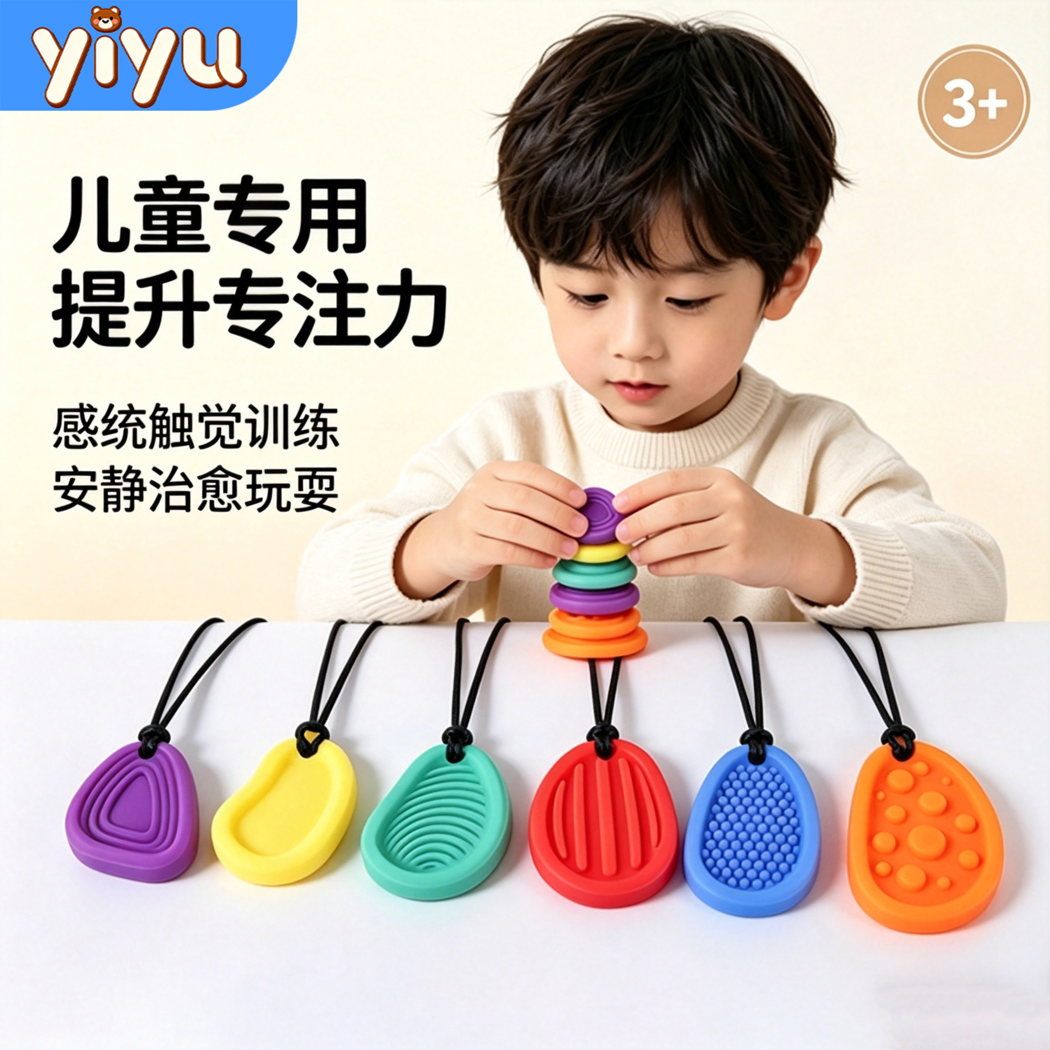 Сенсорный камень Yiyu Артефакт для концентрации внимания при СДВГ Настольный стабилизатор настроения Рельефная декомпрессионная игрушка для тренировки пальцев
