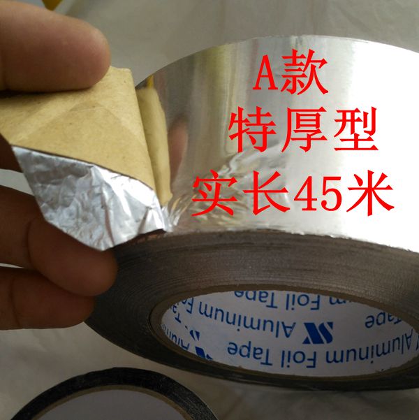 Giấy lót dày không dính giấy nhôm nguyên chất dày băng dày dày dài gia cố xé rách nước nóng phạm vi máy hút mùi niêm phong nhiệt độ cao - Băng keo