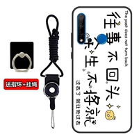 Не оглядывайтесь назад в прошлом