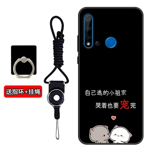 Чехол для мобильного телефона Huawei P20 Lite 2019 для мужчин и женщин с надписью GLK-TL00 для пар Nova5i all-inclusive Edge GLK-AL00 Защитный чехол TikTok от падения с мягким корпусом из матового силикона