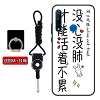 Бессердечный