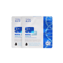 【敷尔佳】爆款黑膜２片装