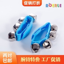  Orff musical instrument 4 bells Wrist bells Childrens auditory teaching aids Rattles Baby enlightenment pronunciation toys Hand bells Waist bells