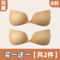 Крыло [цвет кожи+цвет кожи] B чашка