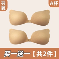 Стиль крыла -Стиль [Цвет кожи+цвет кожи] чашка