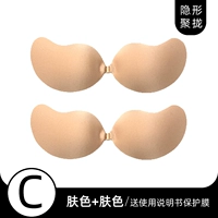 Цвет кожи+цвет кожи [c Cup]