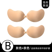 Цвет кожи+цвет кожи [b чашка]