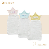 MOODBOX Newborn baby products Baby ins crown cotton multi-purpose sweat-absorbing sweat pad back towel Childrens autumn