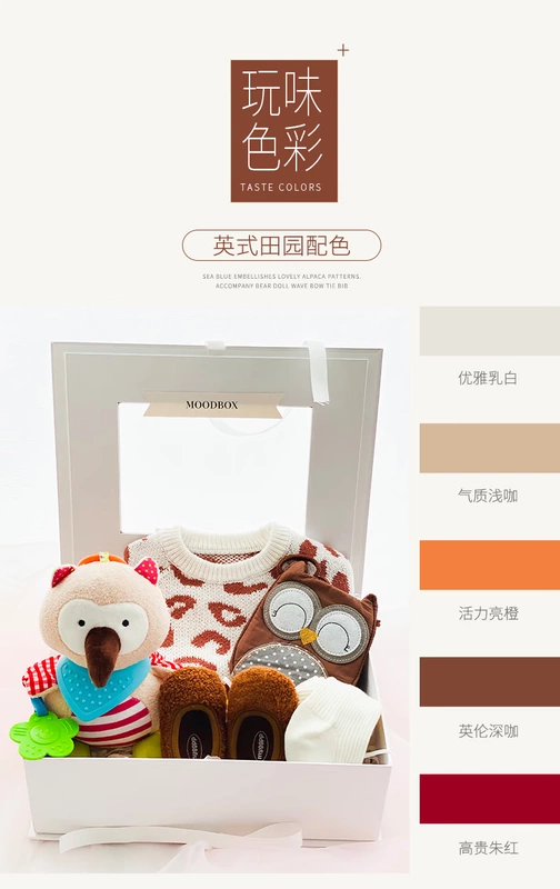 Moodbox Full Moon Sản phẩm dành cho trẻ sơ sinh Cotton Dệt kim một mảnh Khai thác Làm dịu Đồ chơi Leo núi Đặt Hộp quà tặng - Bộ quà tặng em bé