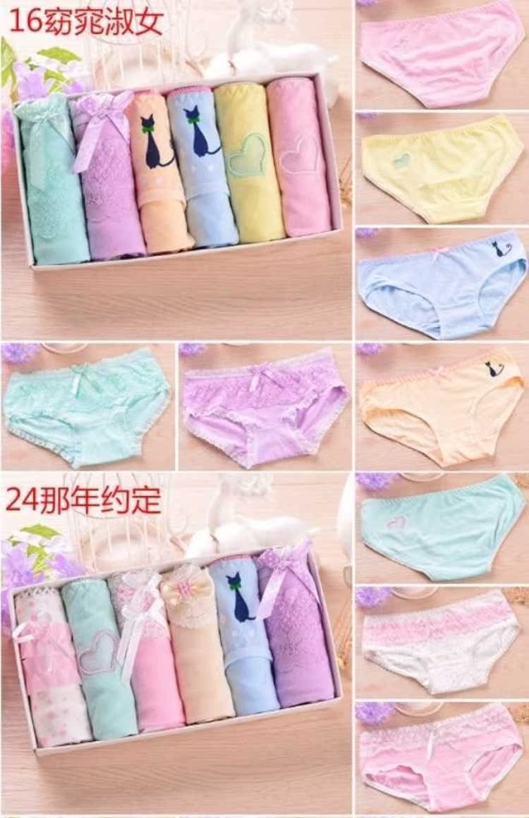 Cơ thể thoáng khí điêu khắc đại học hộp quà tặng mười phụ nữ bụng mùa hè bông rắn màu phù hợp với sức khỏe phụ nữ đồ lót không - Bộ quà tặng quần lót nữ cao cấp