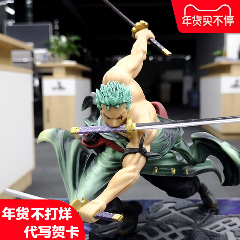 Sea Thief King Model Solon three thousand World Three Knife Flow Ruf Model Female Emperors Blind Box Perimeter Pendulum Birthday Present