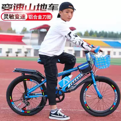 Mountain bike bicycle children variable speed racing Student men's and women's bicycle 20 24 26 inch double disc brake 2124 speed