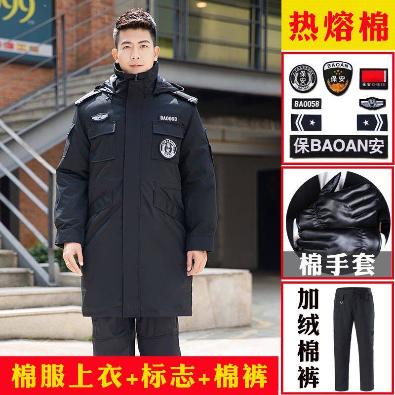 Cotton coat winter thickened multifunction workwear reflective strip security coat hotel door guard cold-proof cold storage