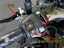  Spot CB650R CBR650R modified double flash overtaking switch Thai version of the original switch