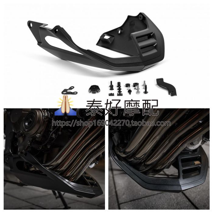 Spot! CB650R 2019 Original Refit Lower Deflector Hood Belly Pocket