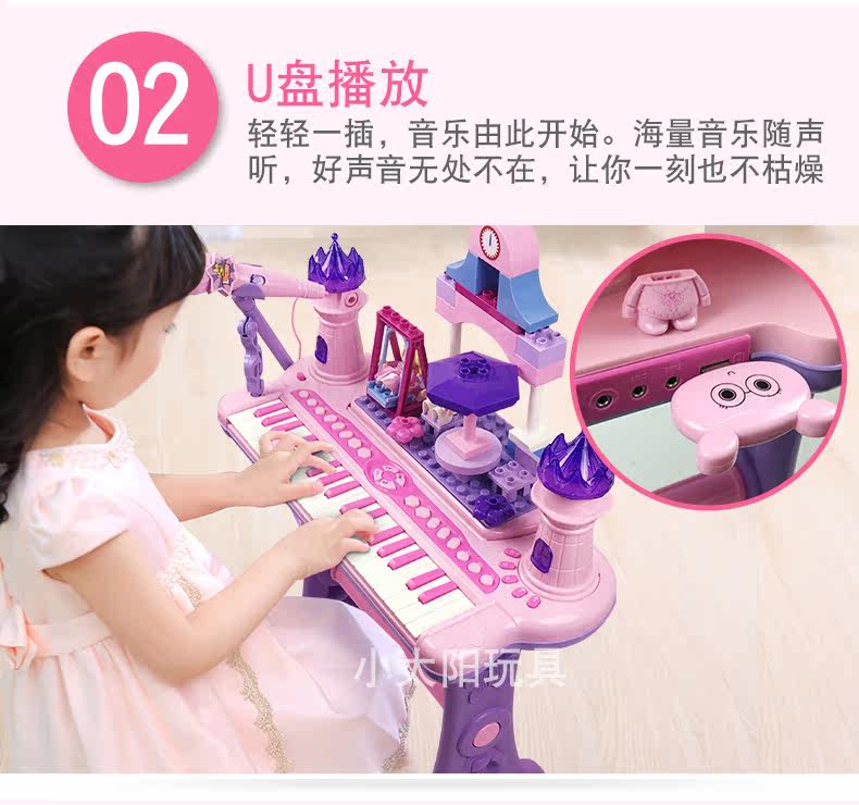 Befenle Toy 88037 Tianyan сцены блокирует электронное фортепианное произведение.
