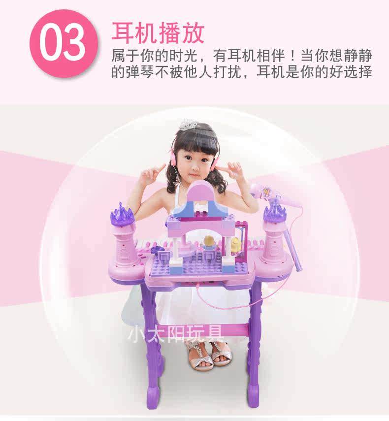 Befenle Toys 88037 Tianyan сцены блокирует электронное фортепианное произведение.
