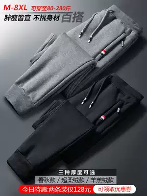 Pure cotton sweatpants men's spring and autumn drawstring loose plus fat plus size shut-up sweatpants knitted casual long pants