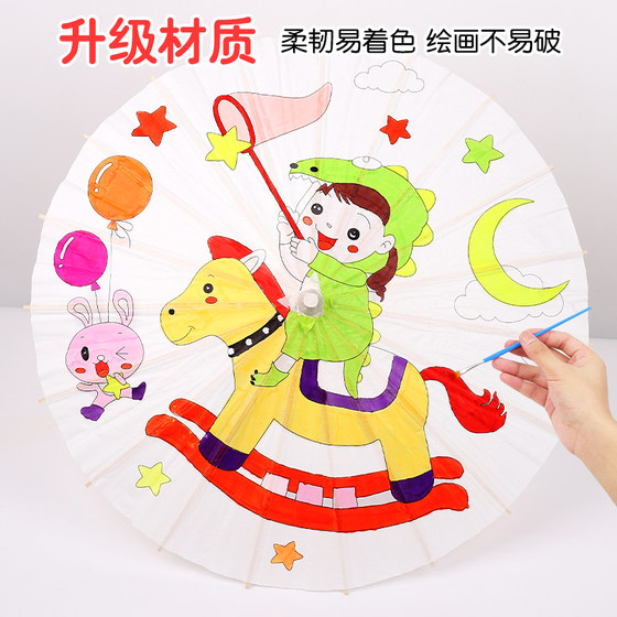 Blank oil paper umbrella diy handmade painting umbrella material kindergarten creative children hand-painted graffiti coloring small umbrella