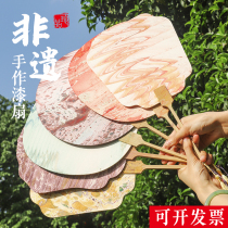 Lacquer fan material package intangible cultural heritage bleached lacquer ball fan handmade diy rice paper fan Yangzhou cashew paint pigment painting stall activity