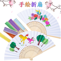 Large blank paper fan diy blank fan folding fan white paper fan painting white fan painting white fan calligraphy and painting practice fan handmade white fan