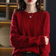 New autumn and winter cashmere sweater for women, round neck cable tie, loose thickened sweater, solid color pullover, pure woolen sweater