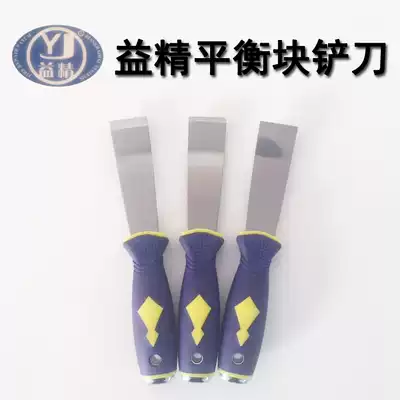 Adhesive balance weight blade blade car tire adhesive block removal tool tire repair tool balance block scraper