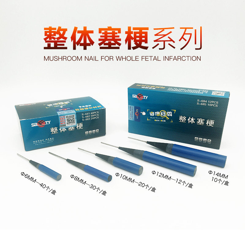 SFord overall sestalk mushroom nail stopper Glue Tyre Glue Negatives Auto Truck Vacuum Tire sticked glue