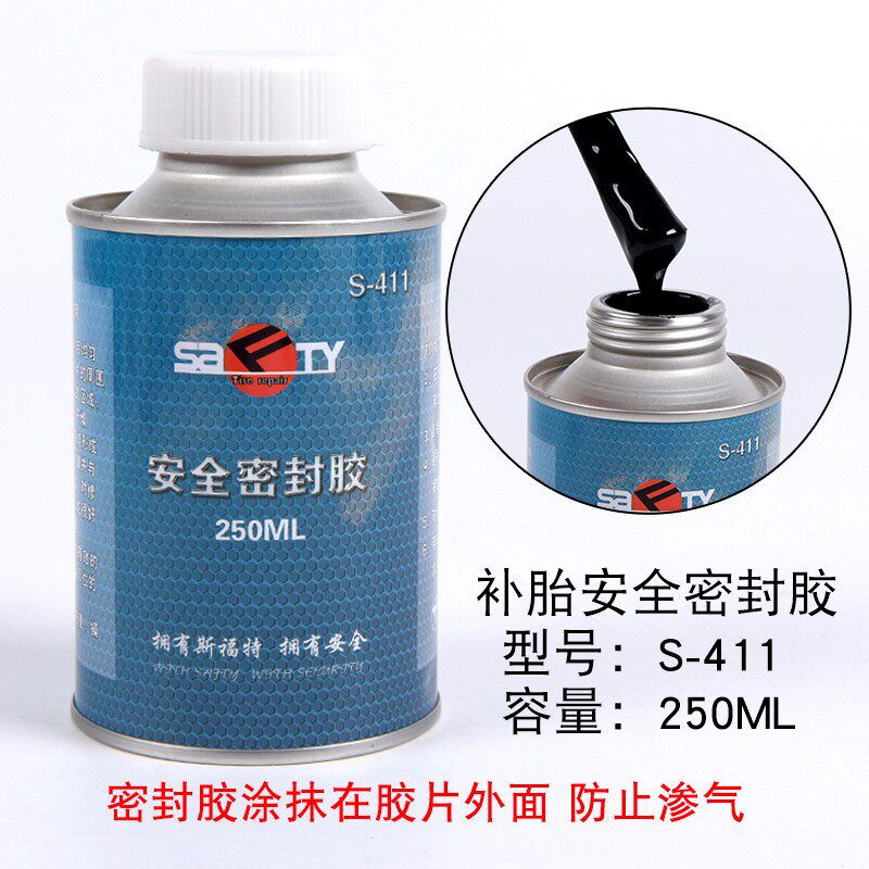 SFord retire safety sealant S-411 Black rubber SFord Mushroom Nail Tire Tekfilm Use-Taobao