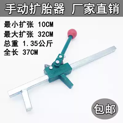 Tire expanders Tire flaring tools Car tire compression tire support expanders manual vacuum tire expanders