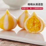 Miniso Famous Famous Feeds Seeds Flavor Ball для мгновенной закуски детской случайной еды