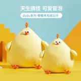 Miniso, плюшевая игрушка, большая кукла, забавная подушка для сна, антистресс, подарок на день рождения