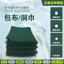 Pure cotton surgery wrapped towel single double layer square scarf dark green hospital operating room single large single caesarean section single
