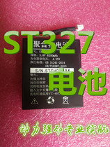 Shandong Xintong ST327 PDA special battery st327 compatible battery