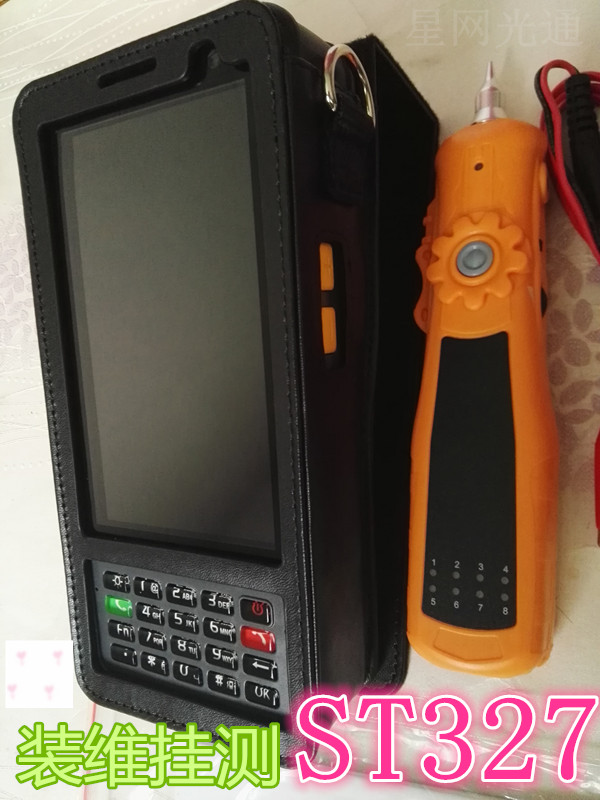 ICT flagship Senter ICT ST327 Telecom Unicom Mobile Installation and Maintenance Handheld Installation and Maintenance Integrated Terminal