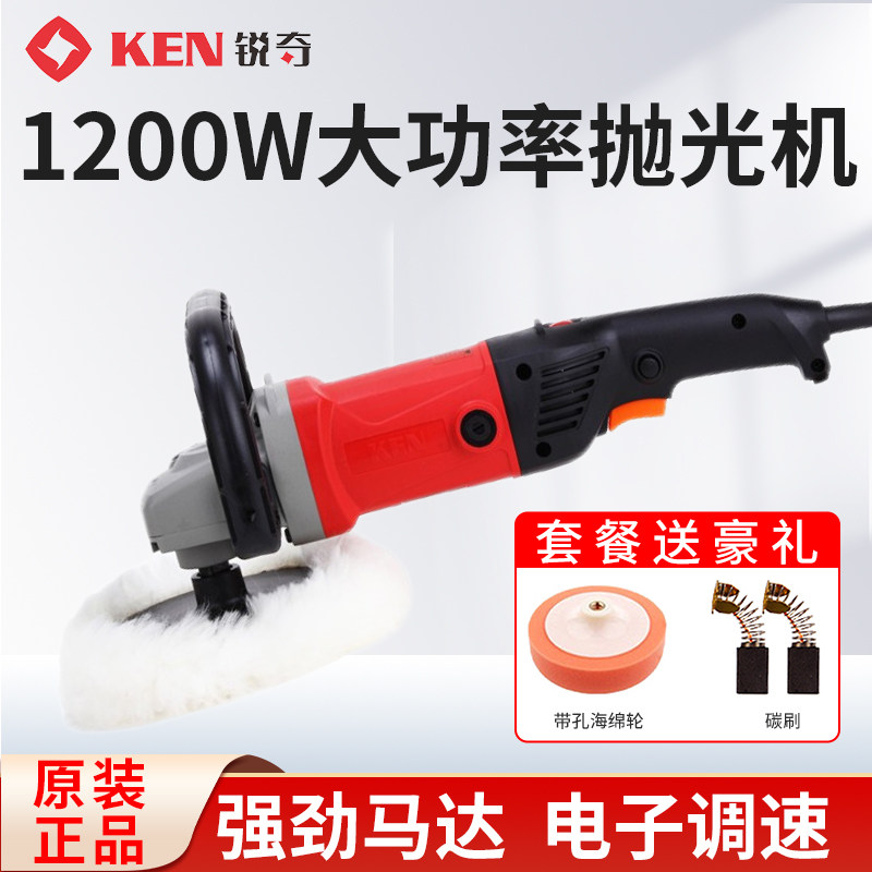 Sharp polishing machine 9518E Automotive polished waxing machine throttle for car beauty sealing glazed machine furniture floor