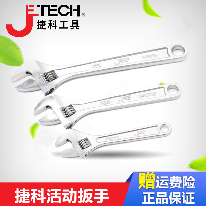 GEKCO AW series of activities wrenches AW-18 15 12 10 8 active wrenches live wrenches