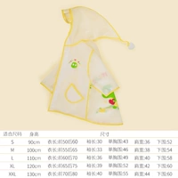 Желтый динозавр, дождевик