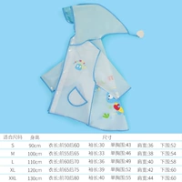 Синий динозавр, дождевик