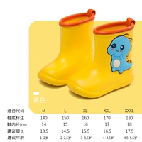 Желтый динозавр, туфли