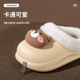 Детские демисезонные нескользящие милые тапочки для мальчиков, с медвежатами