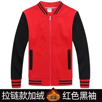 С молнией, флисовый, красный