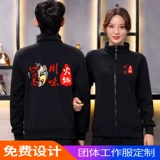 Утепленный комбинезон, утепленная толстовка, куртка, делается под заказ