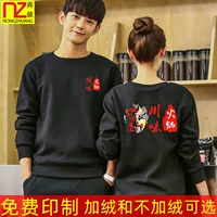 Демисезонный комбинезон, утепленная толстовка, чай с молоком, делается под заказ