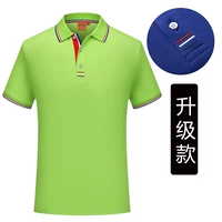 【Обновление】 фруктовый зеленый